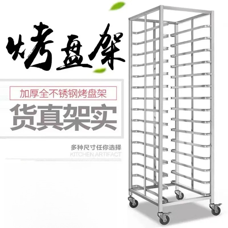 عربة رفوف متعددة الطبقات من ال - مراجعة Kitchen Baking Cart وسعره